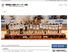 Tablet Screenshot of osakabasketball.jp